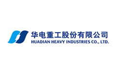 華電重工股份有限公司