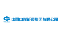 中煤陜西榆林能源化工有限公