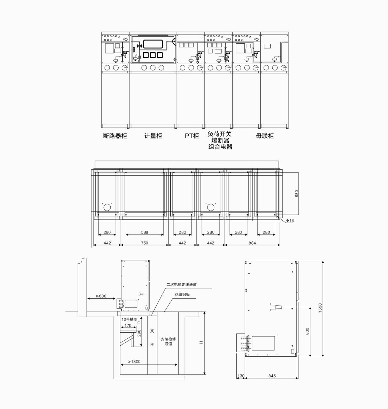 XGN15-12智能固體絕緣柜組合的尺寸展示