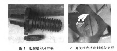 充氣柜生產(chǎn)廠家